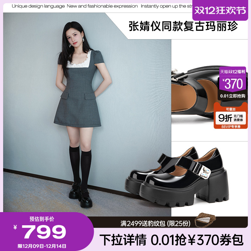 奶油光泽帮面  顺滑亮面合成革材质