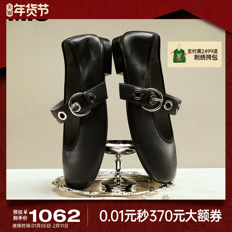 MIO米奥玛丽珍女鞋2026春季新款一字带奶奶鞋低跟柔软单鞋羊皮革,女鞋,玛丽珍鞋,淘宝优惠券,粉丝福利购,淘宝优惠卷