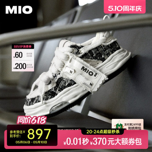 玩趣标签 品牌LOGO个性点缀