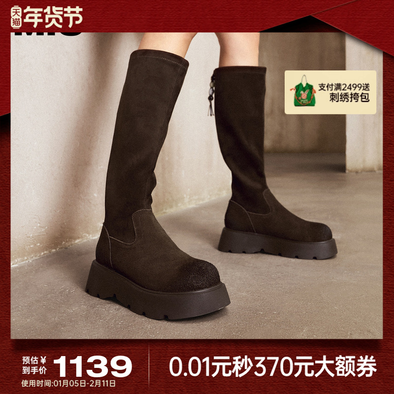 张艺凡同款MIO米奥弹力靴2025冬新款厚底长筒袜靴增高瘦瘦靴女靴,女鞋,弹力靴/袜靴,淘宝优惠券,粉丝福利购,淘宝优惠卷