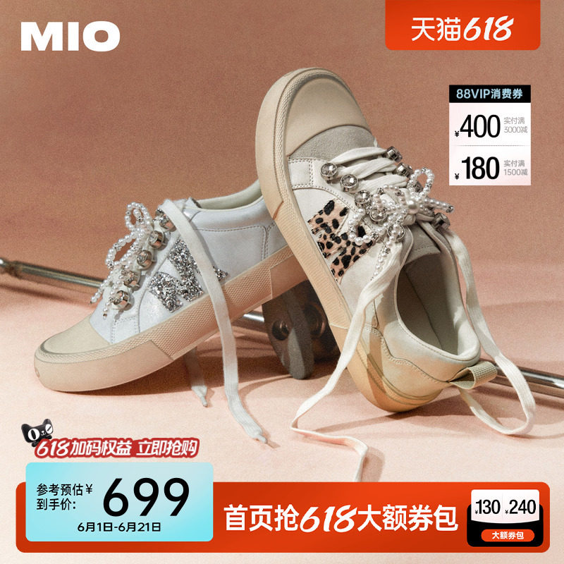 MIO米奥做旧休闲鞋秋款珍珠钻饰小白鞋小众板鞋脏脏鞋女平底鞋