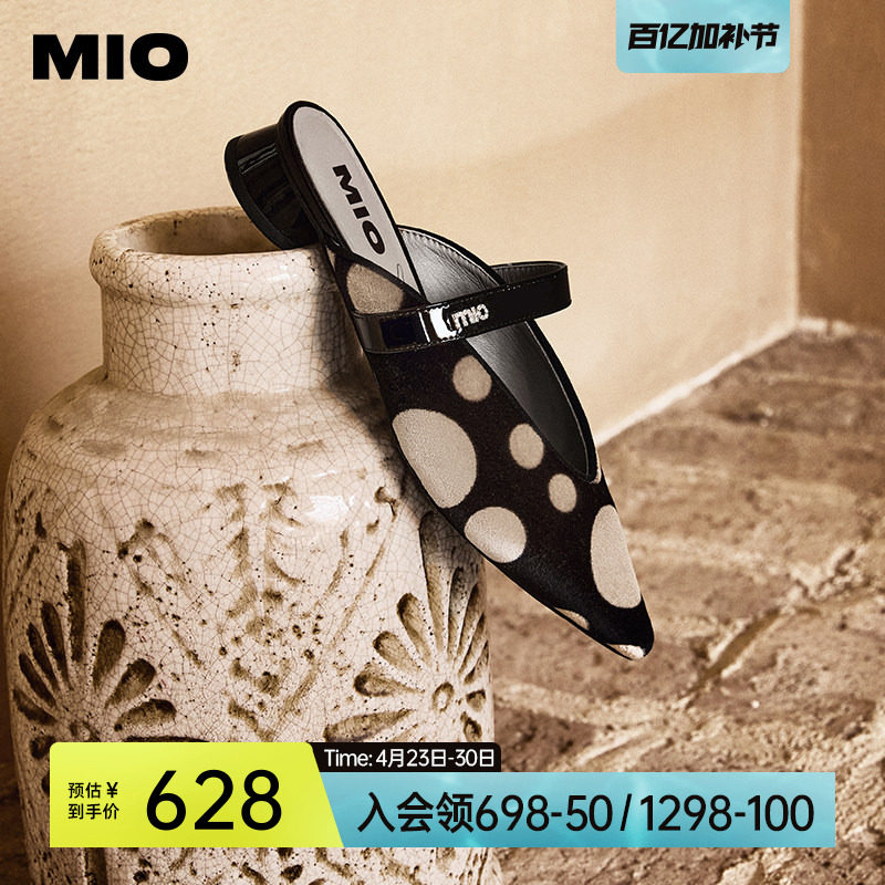 MIO米奥尖头凉鞋女法式夏季粗跟波点外穿低跟单鞋包头拖半拖鞋