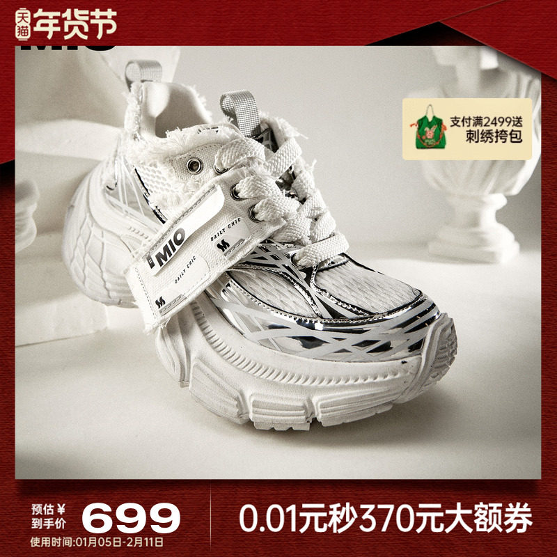 贺峻霖敖瑞鹏同款MIO米奥2025老爹鞋女复古增高轮胎厚底运动鞋男