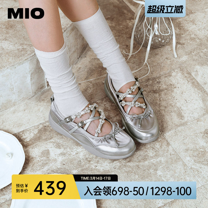 【程潇同款】MIO米奥春夏款珍珠时髦银色芭蕾鞋女鞋运动玛丽珍