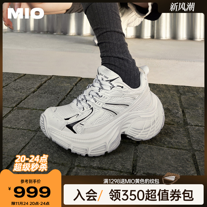 明星同款MIO增高老爹鞋
