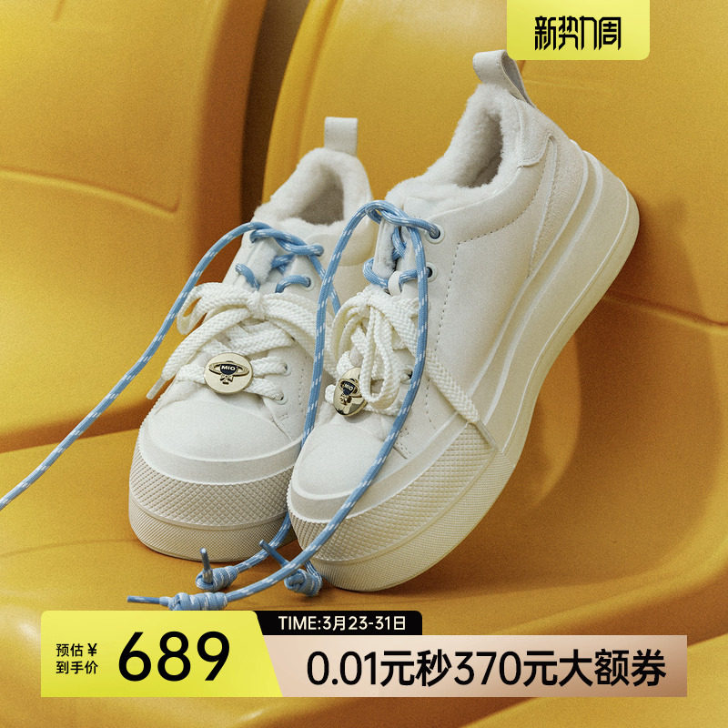 沈梦辰同款奶糕小白鞋MIO米奥加绒板鞋运动增高厚底5cm休闲女鞋