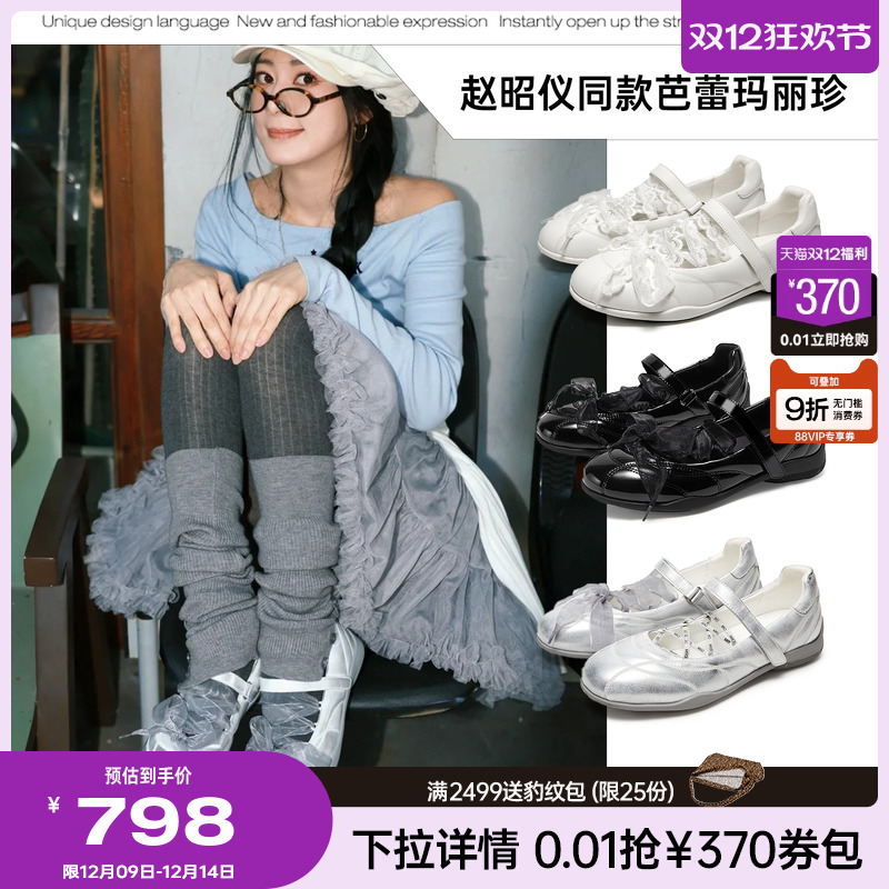 秀气美感圆头  灵巧浅口楦型设计