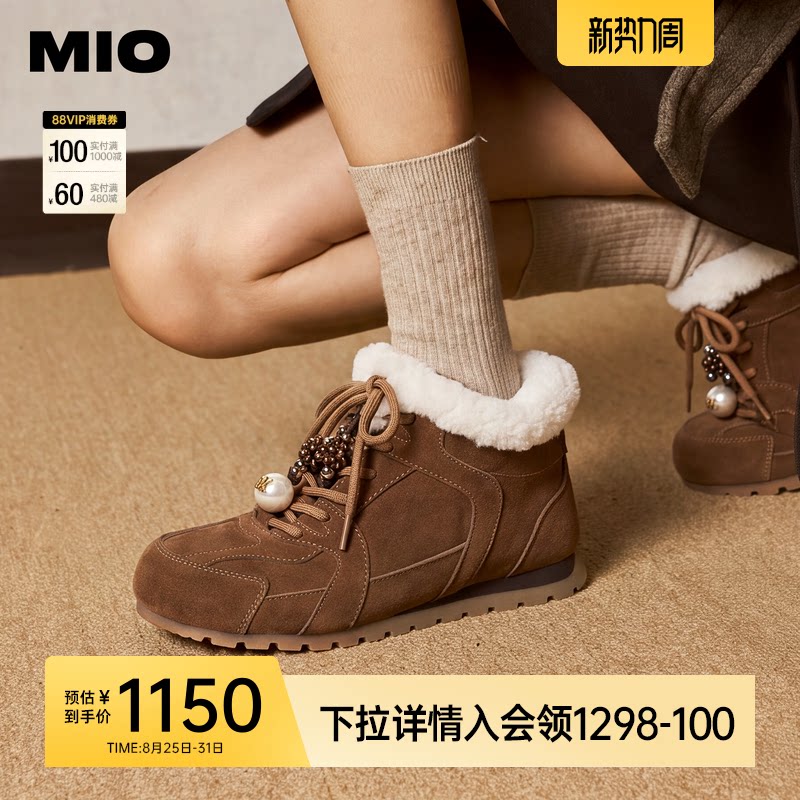 MIO米奥勃肯鞋2026冬季新款高帮德训加绒串珠毛毛大头鞋复古女靴