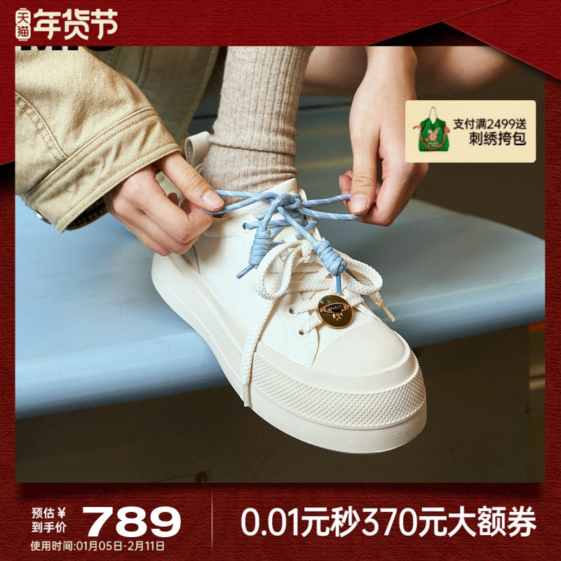 【七七酱直播间】宋雨琦同款MIO米奥女鞋保暖板鞋增高休闲运动鞋,女鞋,休闲板鞋,淘宝优惠券,粉丝福利购,淘宝优惠卷