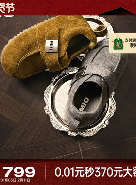 MIO米奥勃肯鞋增高厚底灰色大头毛毛鞋2025冬季新款棕色单鞋女鞋