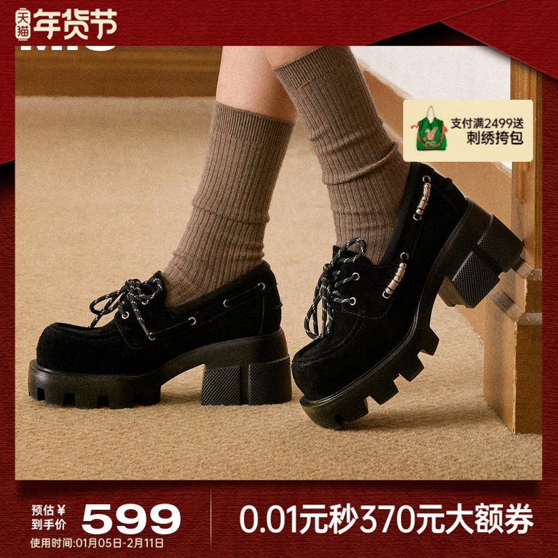 【直播间】李沁同款 MIO米奥复古乐福鞋厚底增高6.5cm单鞋,女鞋,乐福鞋（豆豆鞋）,淘宝优惠券,粉丝福利购,淘宝优惠卷