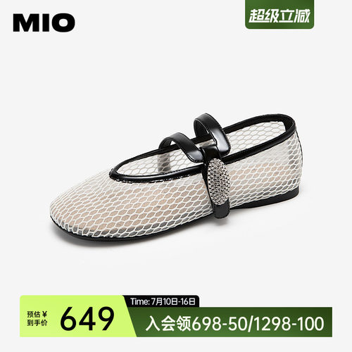 秀气显瘦圆头  微收自然弧度楦型