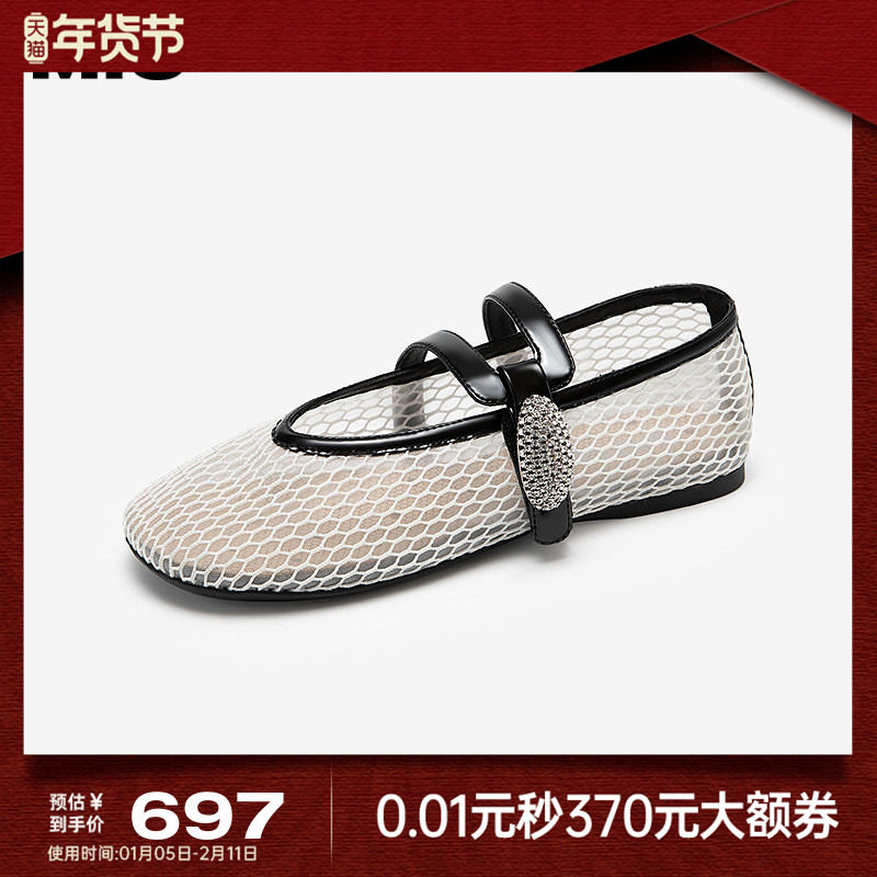 MIO米奥玛丽珍女2025秋季新款钻饰魔术贴一字带渔网鞋平底单鞋,女鞋,玛丽珍鞋,淘宝优惠券,粉丝福利购,淘宝优惠卷