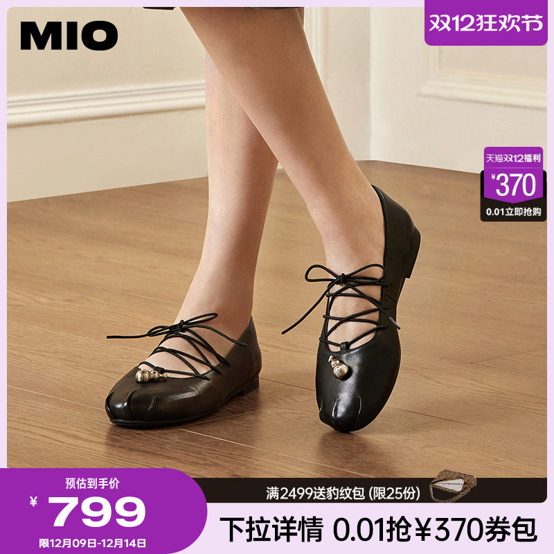 MIO米奥薄底玛丽珍2025新款甜美芭蕾舞鞋羊皮革圆头系带柔软单鞋