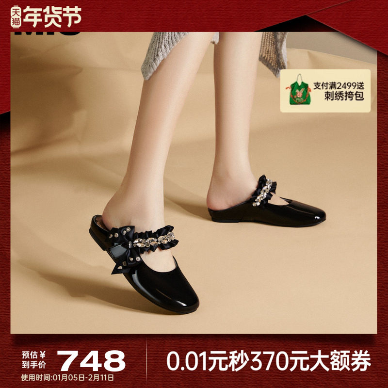 [枪枪同款]MIO米奥夏季厚底坡跟凉鞋蝴蝶结包头拖勃肯拖女鞋