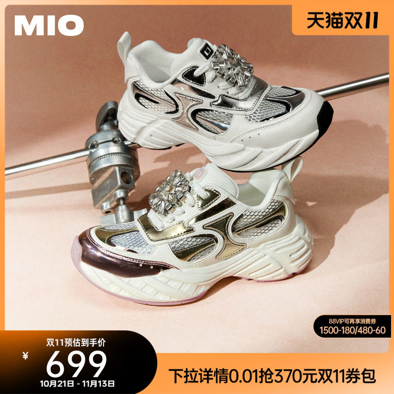 MIO米奥老爹鞋春款闪钻银色轮胎鞋厚底复古风增高运动鞋休闲鞋