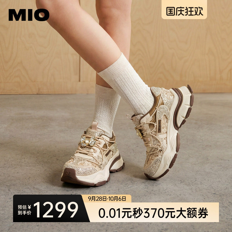 MIO米奥女鞋水钻老爹鞋2026秋季新款厚底增高复古时尚运动休闲鞋图片