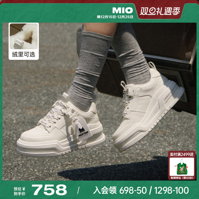 张真源李宇春张雨绮同款MIO米奥休闲板鞋冬新款厚底增高小白鞋女