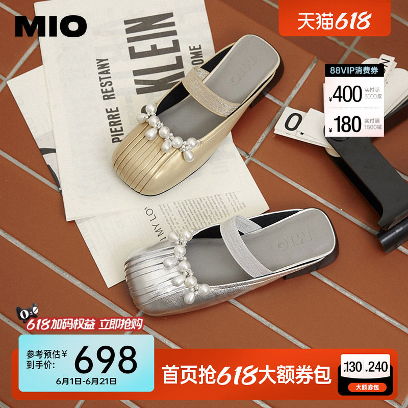 MIO米奥女鞋褶皱包头拖珍珠单鞋夏季新款一字带后空凉鞋外穿拖鞋