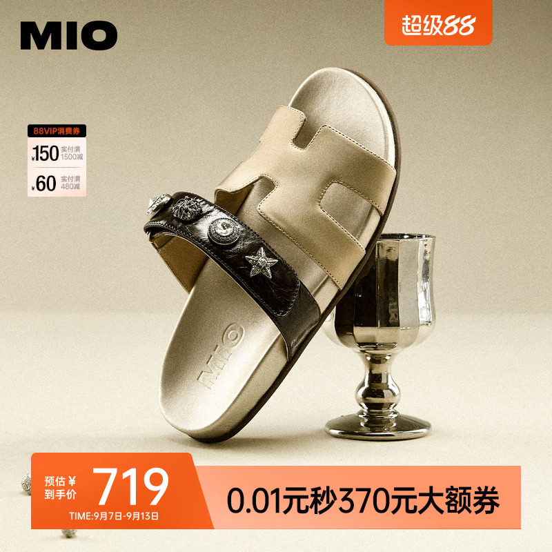 MIO米奥拖鞋女2026夏季新款平底度假外穿一字拖通勤高级感H型凉拖图片