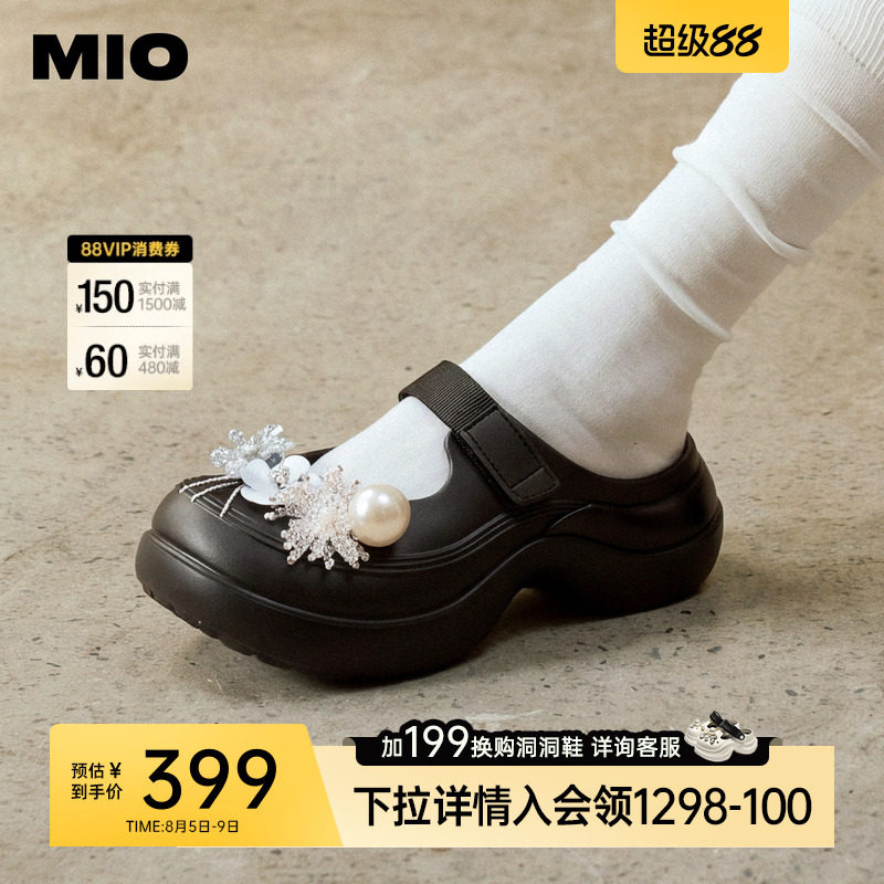 MIO米奥芭蕾洞洞鞋2026夏新款厚底增高4.5cm沙滩鞋凉拖鞋大头拖女