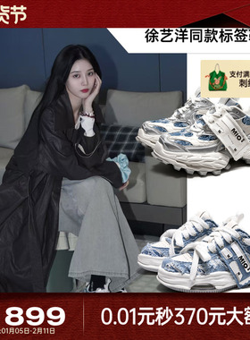 张康乐徐艺洋MIO米奥标签老爹鞋男女同款2025新款厚底运动板鞋