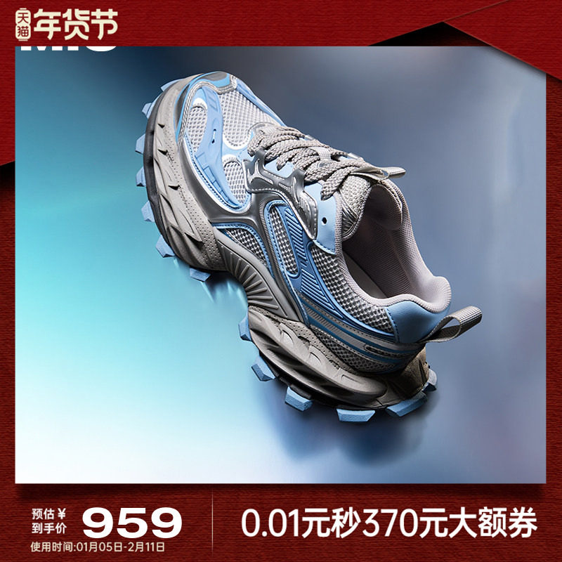 MIO米奥2025春季新款复古圆头厚底机甲风老爹鞋轻便休闲女单鞋,女鞋,时尚休闲鞋,淘宝优惠券,粉丝福利购,淘宝优惠卷