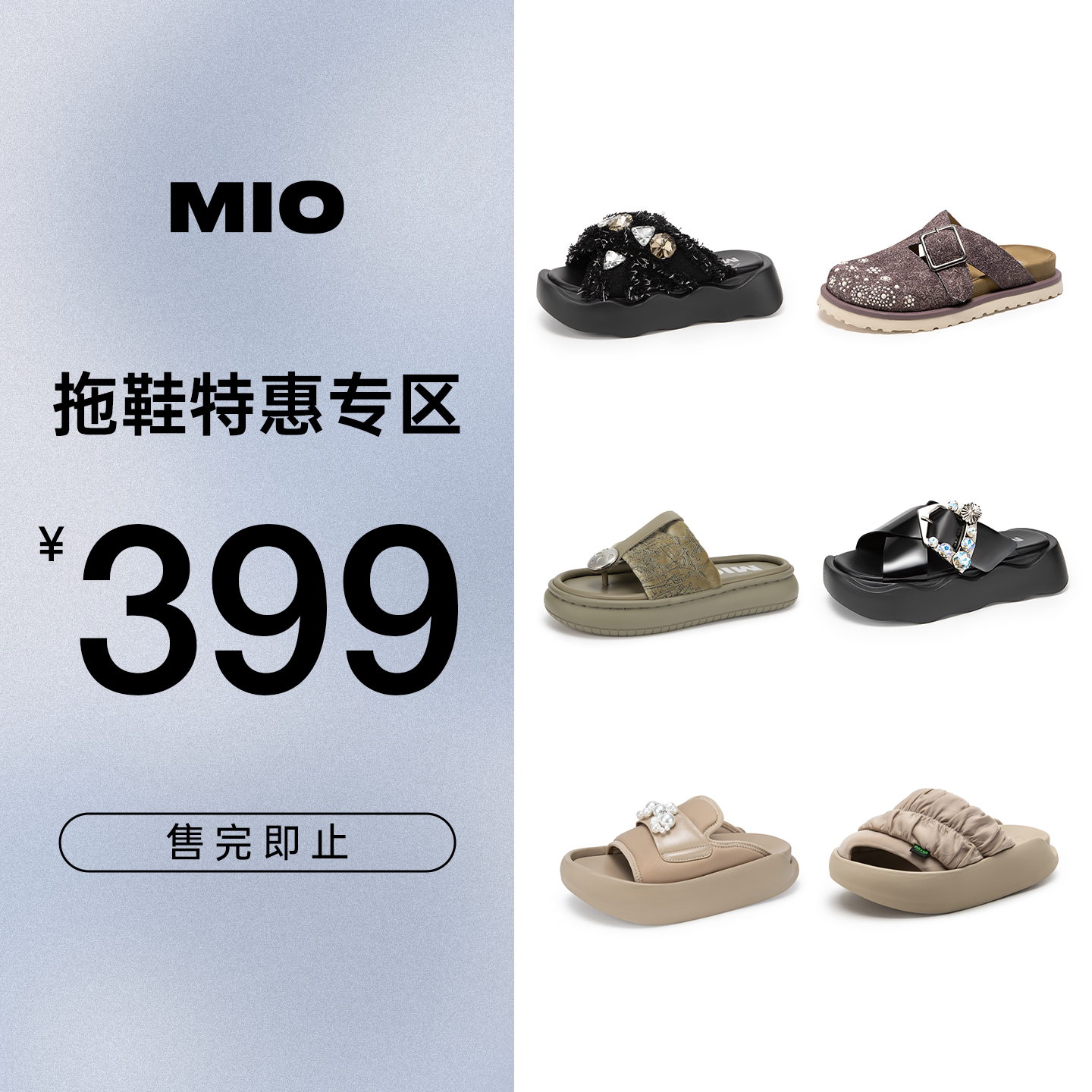 【拖鞋399特惠专区】MIO米奥厚底包头拖勃肯拖鞋一字拖人字拖女