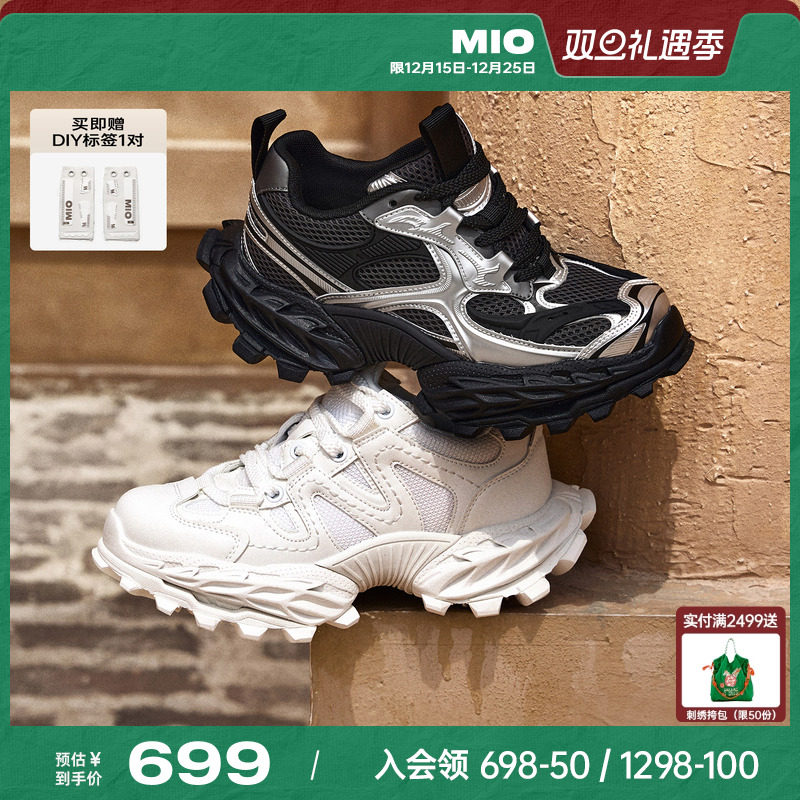 张康乐张真源丁程鑫徐艺洋同款MIO米奥机甲老爹鞋男厚底运动鞋女