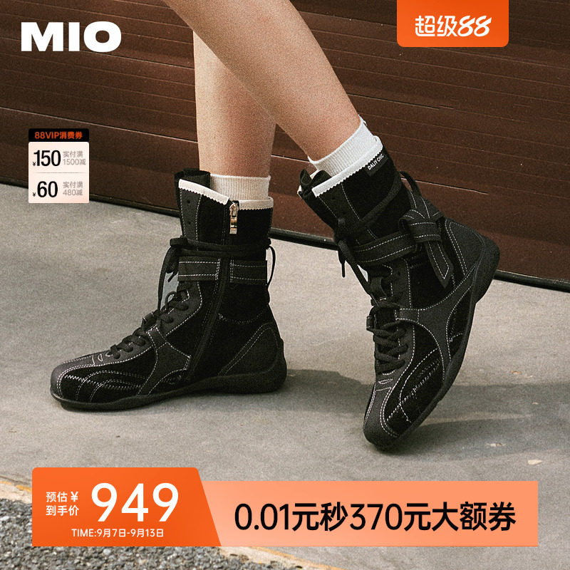欧阳娣娣同款|MIO米奥高帮赛车靴女2025新款拳击靴马丁靴绑带长靴