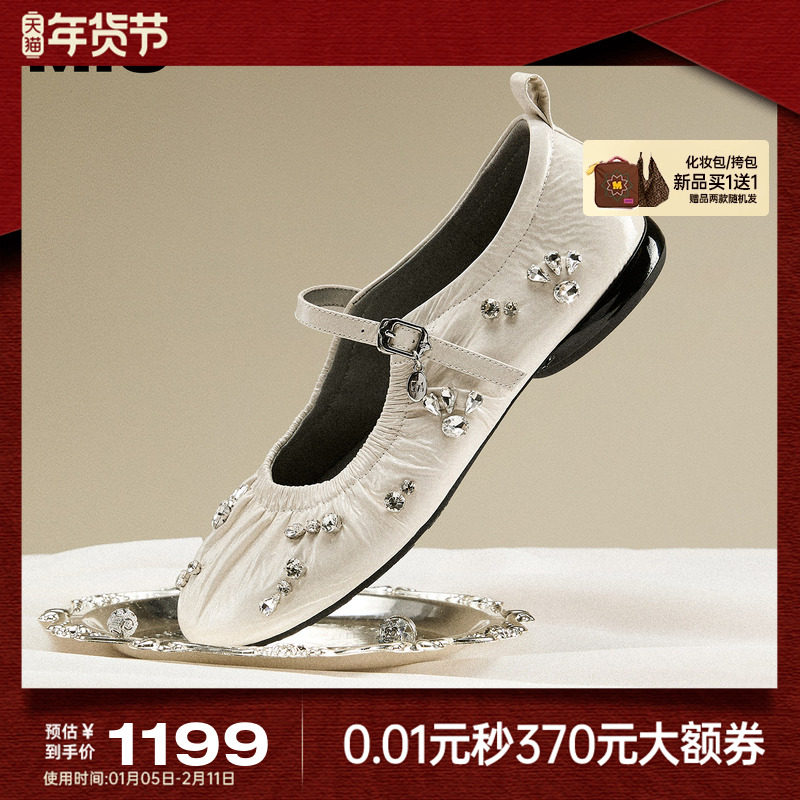MIO米奥玛丽珍鞋2026春季新款休闲甜美风一字式扣带水钻浅口单鞋,女鞋,玛丽珍鞋,淘宝优惠券,粉丝福利购,淘宝优惠卷