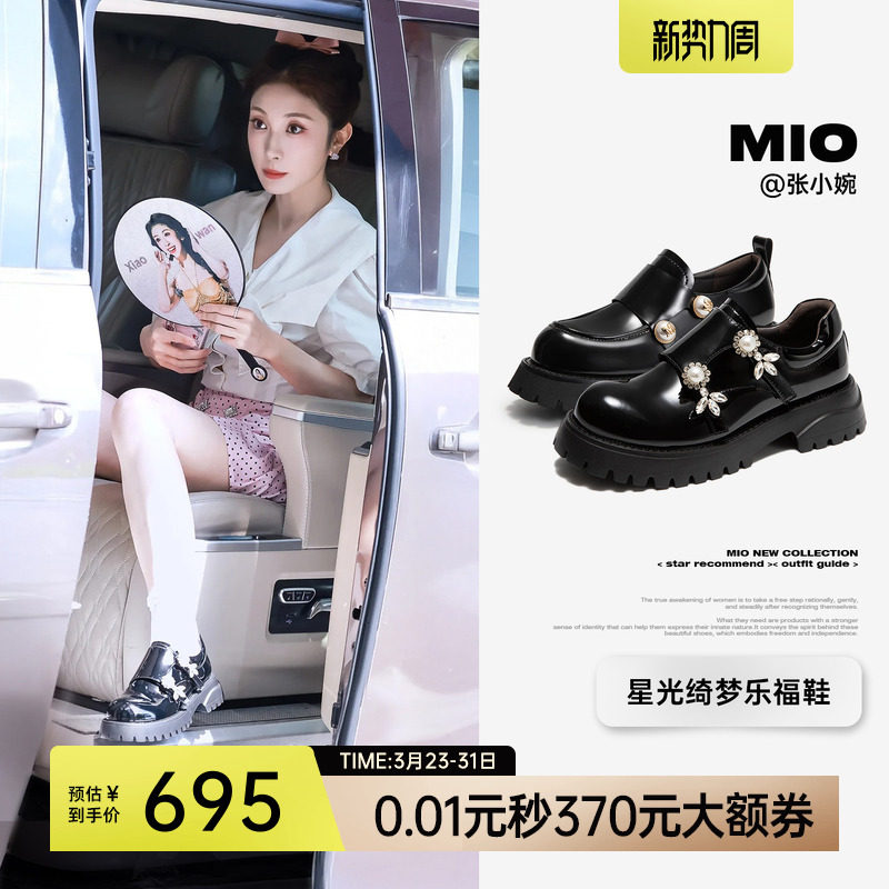 孟子义张小婉同款MIO米奥乐福鞋女春英伦粗跟单鞋厚底黑色小皮鞋