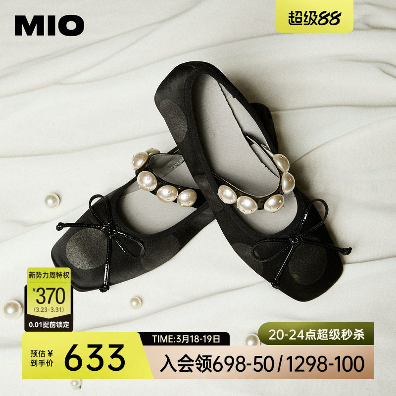 MIO米奥春季方头低跟鞋船鞋单鞋珍珠一字袢带复古珍丽珍女鞋