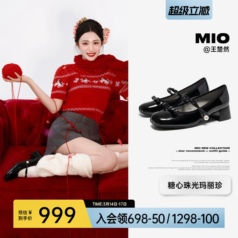 王楚然同款MIO米奥玛丽珍高跟单鞋2026春季新款圆头粗跟珍珠女鞋