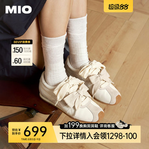 MIO米奥芭蕾德训鞋内增高