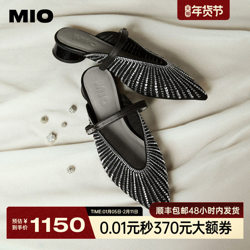 MIO米奥时装凉鞋尖头网面水钻女鞋2026夏季新款低跟法式拖鞋单