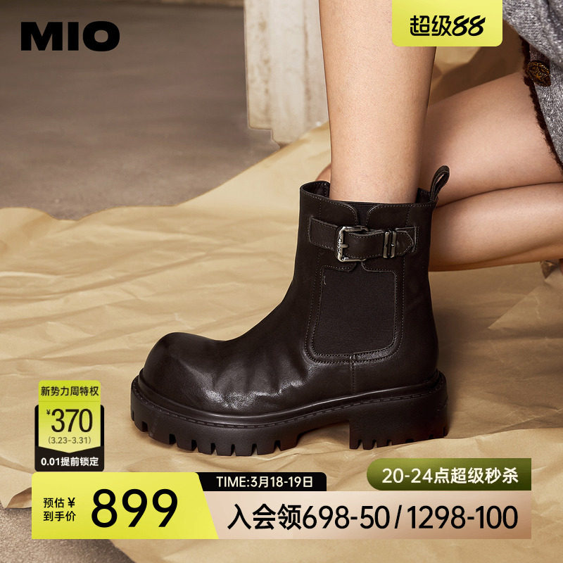 MIO米奥厚底女靴切尔西2025冬季新款圆头微翘大头复古增高马丁靴
