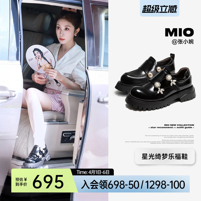 孟子义张小婉同款MIO米奥乐福鞋女春英伦粗跟单鞋厚底黑色小皮鞋