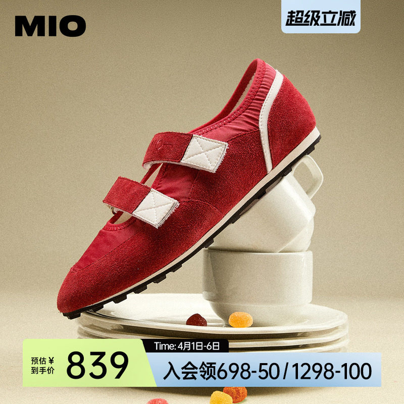 MIO米奥运动玛丽珍鞋薄底2026春季新款魔术贴运动休闲德训单鞋女