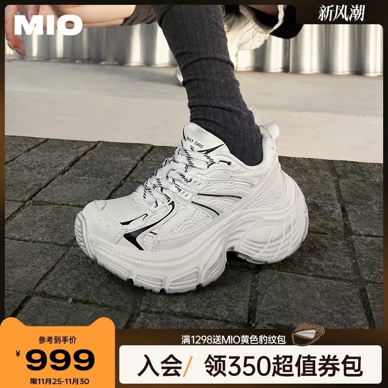 明星同款MIO增高老爹鞋
