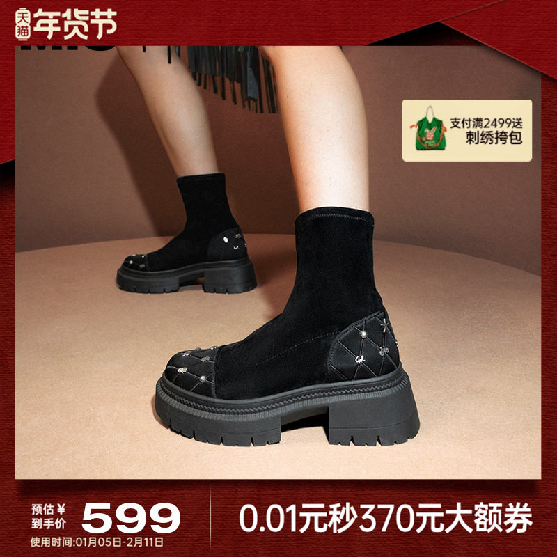 MIO米奥冬季弹力靴圆头高跟个性钉饰显高短靴厚底时尚袜靴女靴,女鞋,弹力靴/袜靴,淘宝优惠券,粉丝福利购,淘宝优惠卷