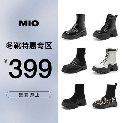【冬靴399特惠专区】MIO米奥冬季马丁靴弹力靴厚底女靴