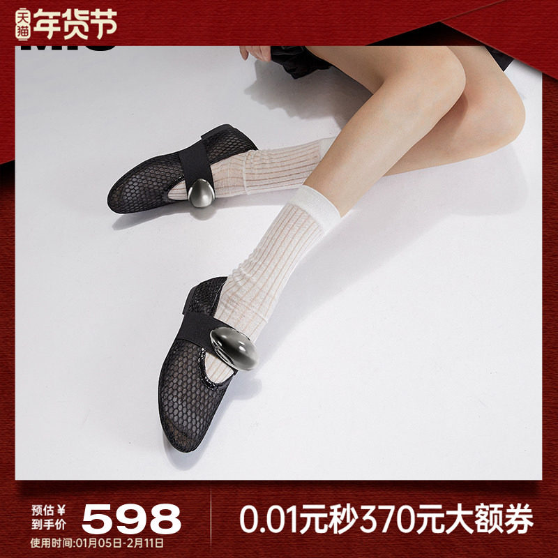 MIO米奥秋新单鞋平底鞋镂空渔网玛丽珍一字扣带芭蕾舞鞋女鞋,女鞋,玛丽珍鞋,淘宝优惠券,粉丝福利购,淘宝优惠卷