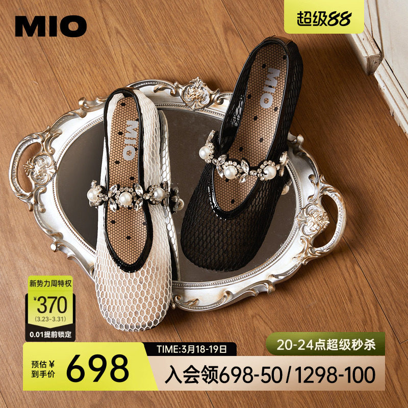 MIO米奥单鞋女鞋钻饰秋款透气甜酷渔夫鞋一字带平底轻便玛丽珍