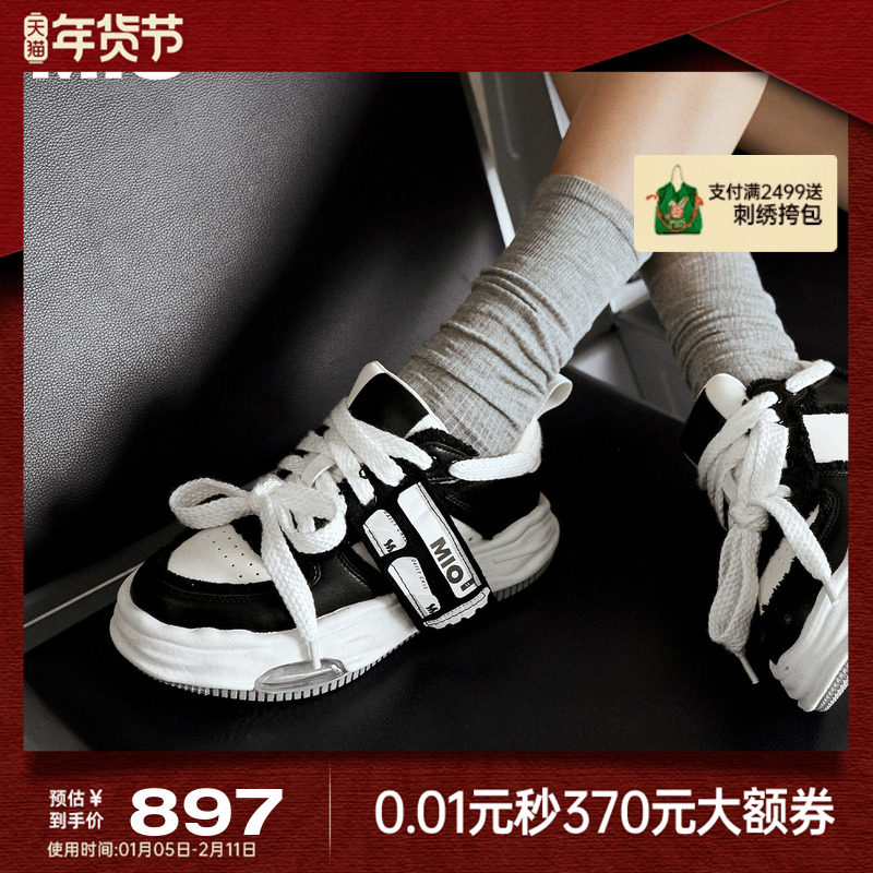 李昀锐同款MIO米奥女鞋小白增高休闲鞋厚底板鞋运动情侣溶解男鞋,女鞋,休闲板鞋,淘宝优惠券,粉丝福利购,淘宝优惠卷