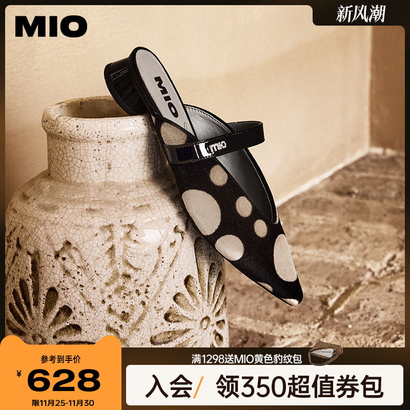MIO米奥尖头凉鞋女法式2025夏季新款粗跟波点外穿低跟单鞋包头拖