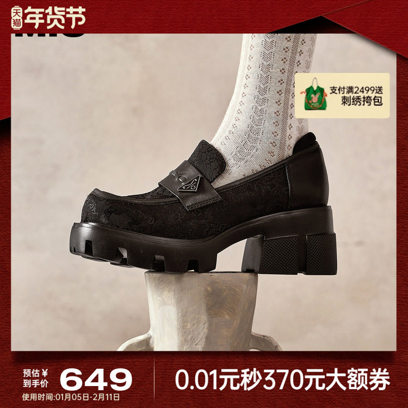 MIO米奥秋季圆头高跟深口单鞋新中式国风刺绣显高厚底乐福鞋女鞋,女鞋,乐福鞋（豆豆鞋）,淘宝优惠券,粉丝福利购,淘宝优惠卷