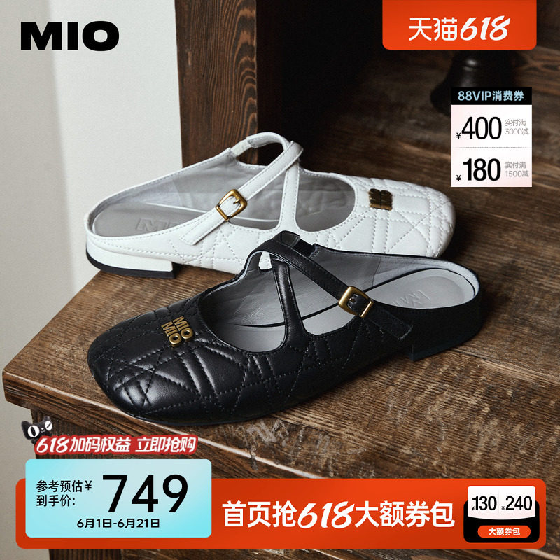 MIO米奥女鞋2026夏季新款菱格交叉皮鞋凉拖法式单鞋外穿拖鞋凉鞋