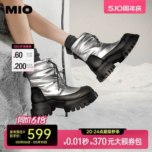 细腻质感面料  选用防雨布面料