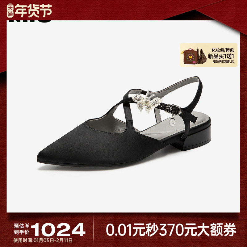 MIO米奥尖头女鞋2026夏季新款低跟水钻珍珠蝴蝶时装凉鞋法式单鞋,女鞋,时装凉鞋,淘宝优惠券,粉丝福利购,淘宝优惠卷